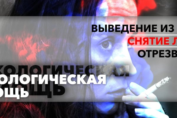 Кракен даркнет kraken link24 info