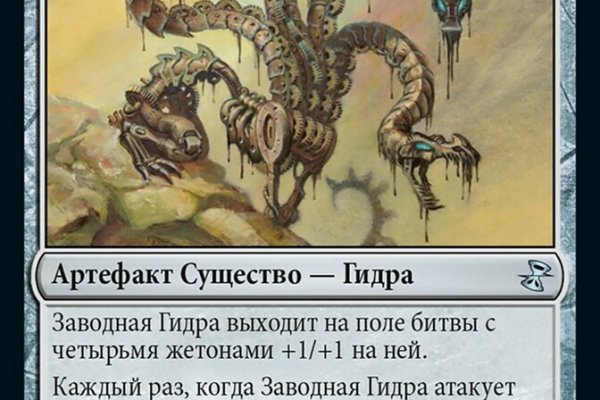 Kraken 12 att