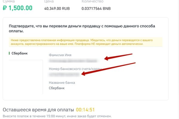 Кракен маркетплейс откуда взялся