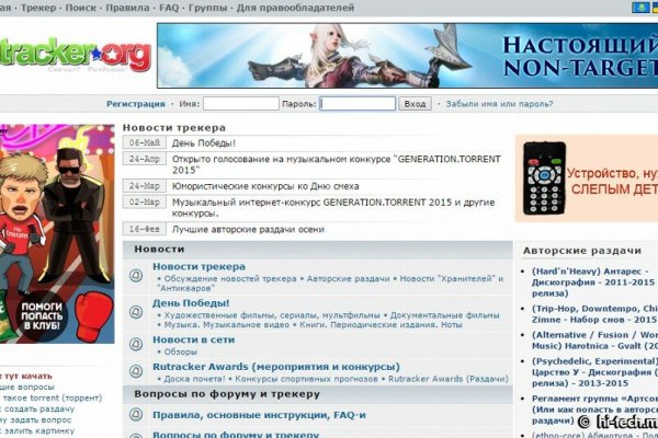 Кракен даркнет вход