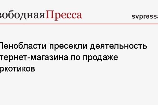 Кракен даркшоп