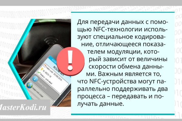 Кракен ссылка на сайт тор