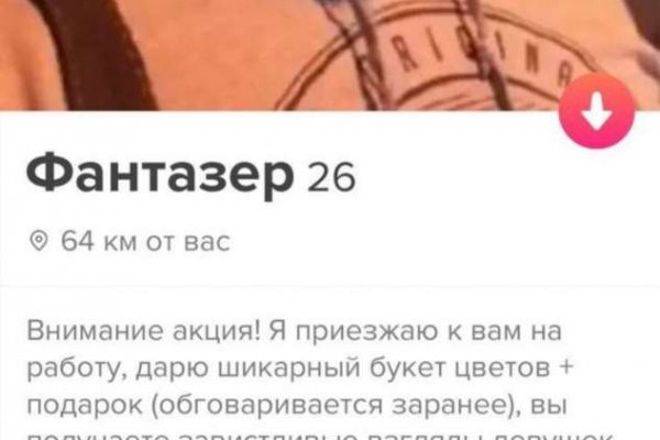 Войти даркнет