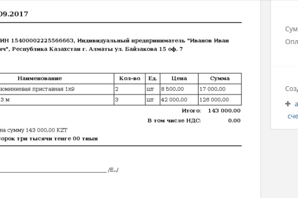 Кракен маркетплейс зеркало krk market com