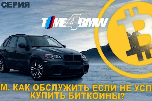 Кракен интернет площадка