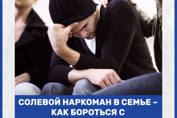 Ссылка на кракена для тора
