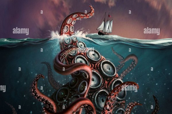 Kraken 13 at com