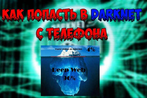 Кракен ссылка замена