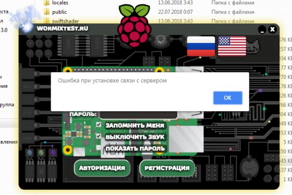 Кракен ссылка vtor
