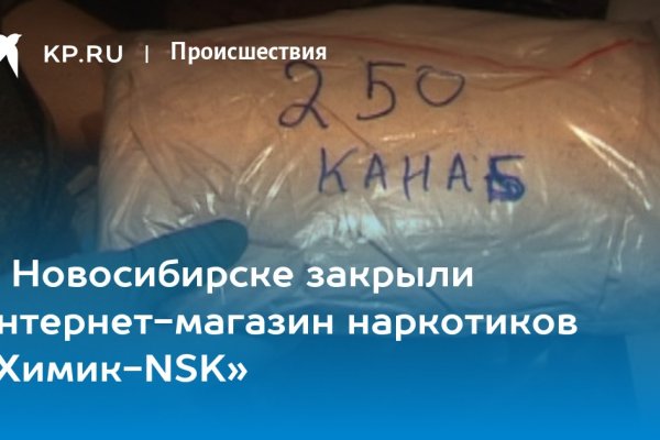 Ссылка на кракен krawebes