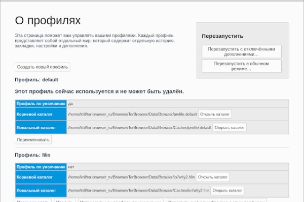 Kraken ссылка onion 2kmp