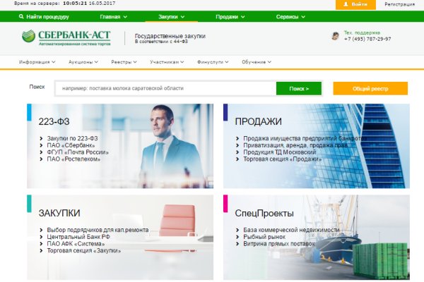 Ссылка на кракен 2krnmarket
