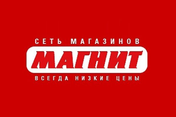 Кракен даркнет ссылка на сайт