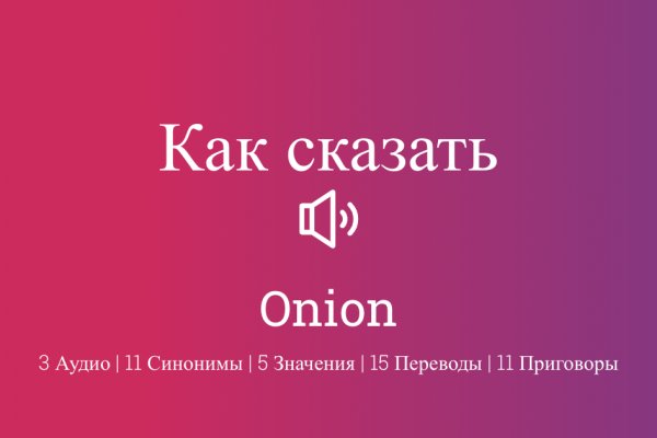 Не работает сайт kraken