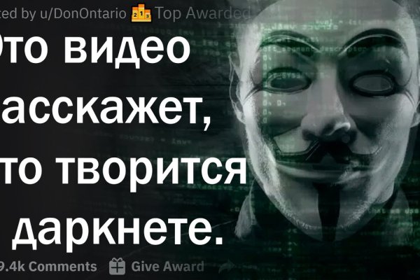 Что продает кракен