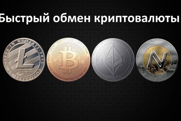 Где купить наркотиков