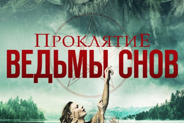 Официальный сайт даркнет