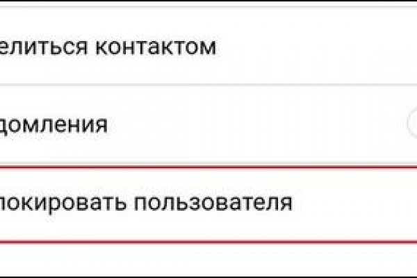 Кракен современный даркнет маркет плейс