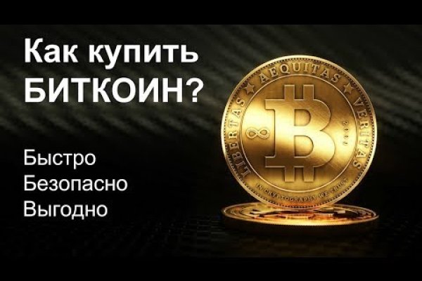Kraken пользователь не найден при входе