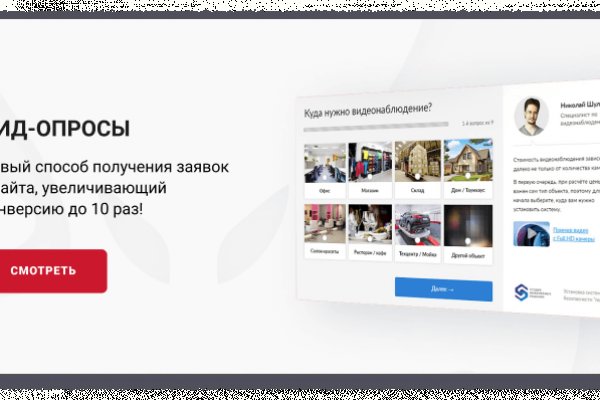 Кракен зеркала официальные