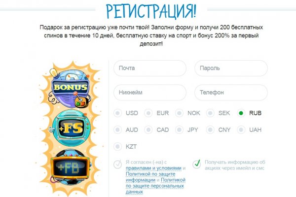 Что за приложение кракен
