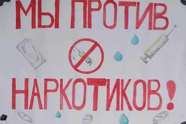 Кракен нарко маркетплейс