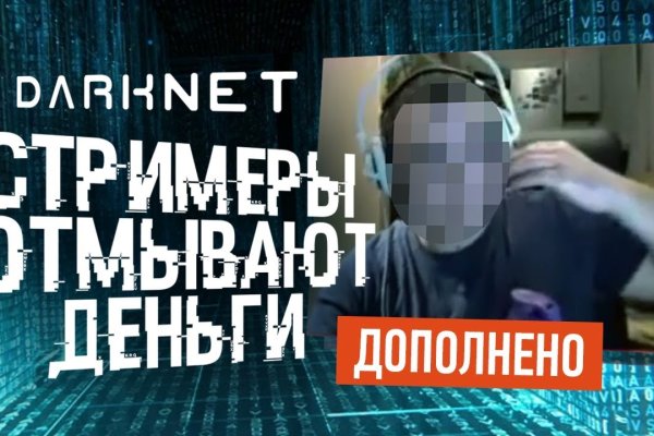 Доступ к kraken через vpn