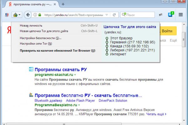 Кракен даркнет store
