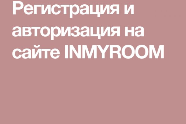 Что за приложение кракен