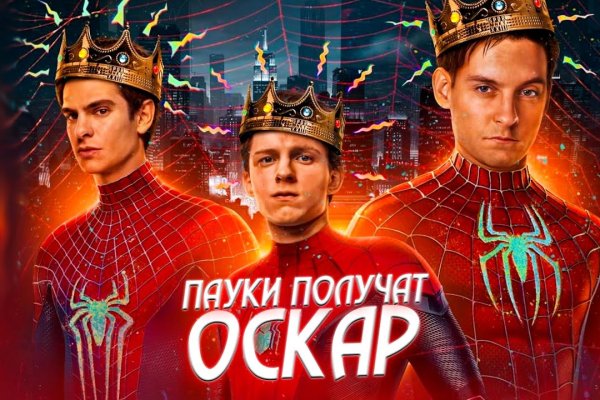 Кракен даркнет слушать