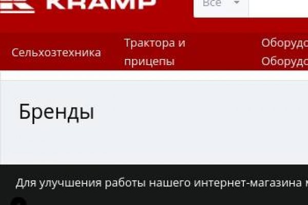 Реальные ссылки кракен