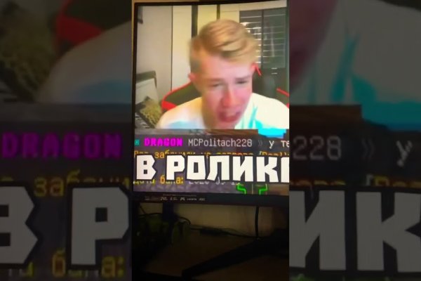 Кракен тор store
