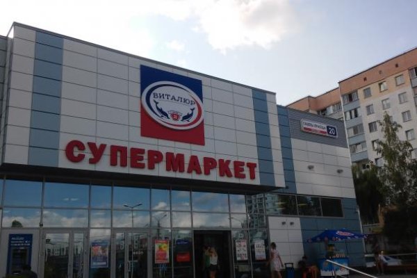 Каталог сайтов даркнет