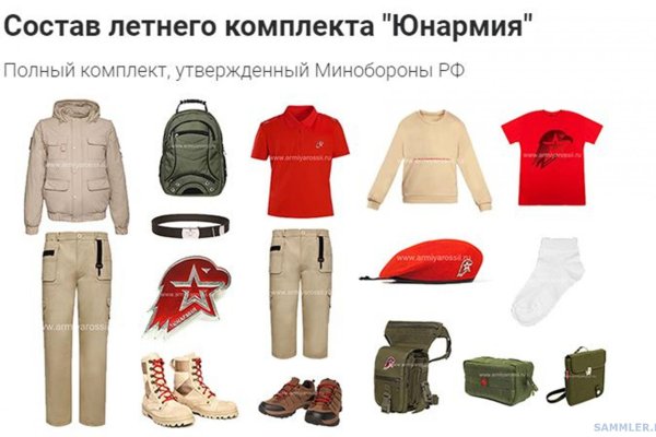 Кракен зеркало орион