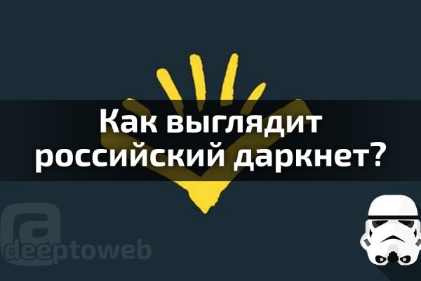 Настоящий сайт kraken