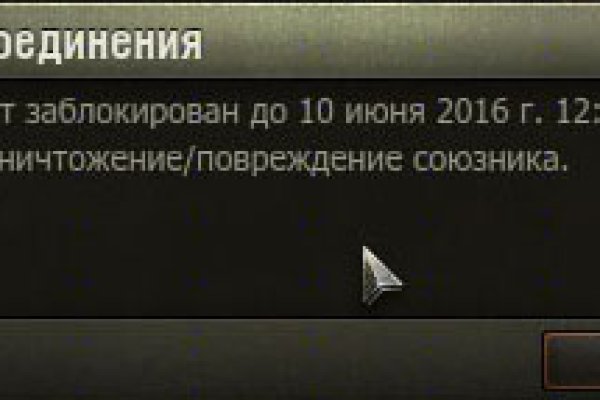 Кракен зеркало ссылка онлайн