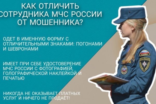 Кракен точка
