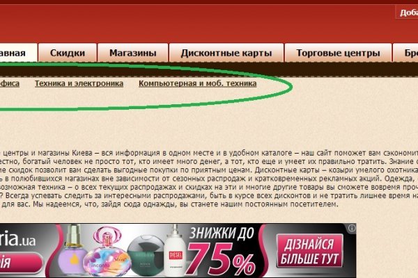 Кракен 20 at