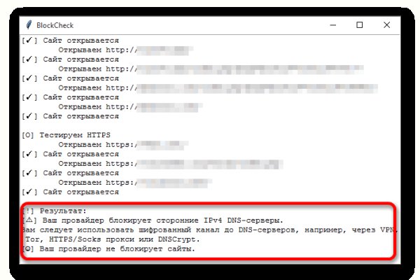Что такое кракен в даркнете