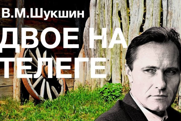 Сайты типа гидры