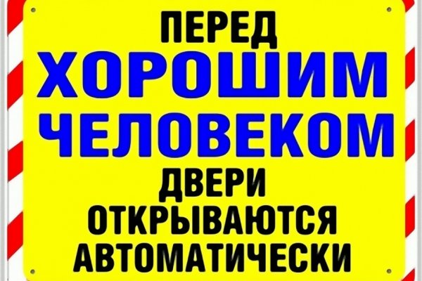 Проверенная ссылка кракен