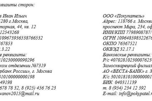 Kraken tor зеркало