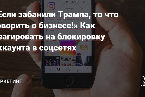 Правильная ссылка на кракен