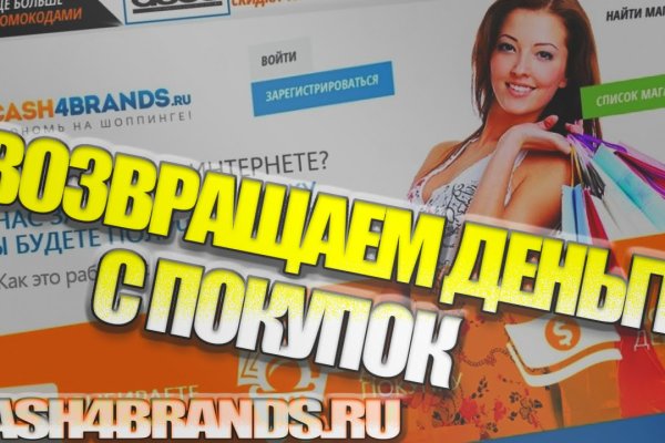 Кракен даркнет зайти