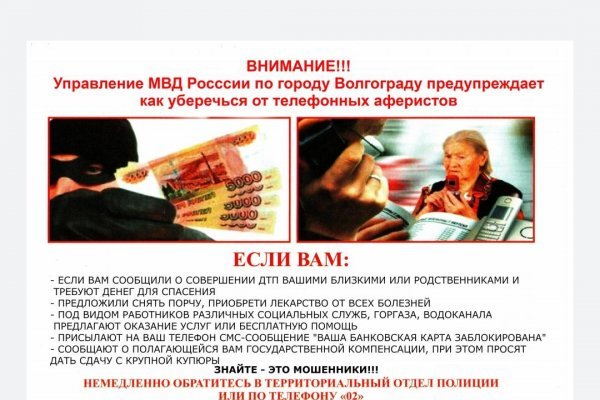 Что будет если зайти в кракен