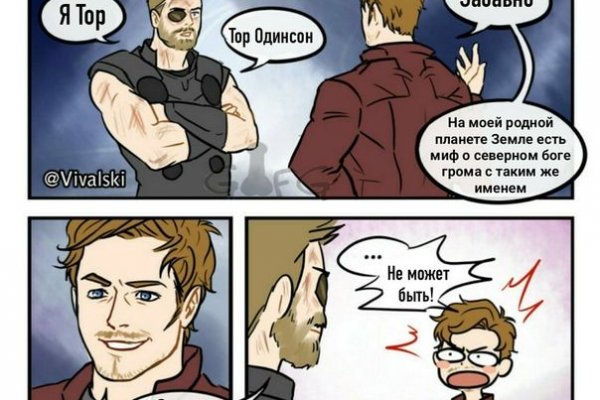 Кракен зон
