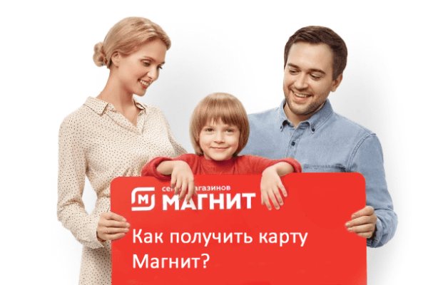 Ссылка в магазин на кракен