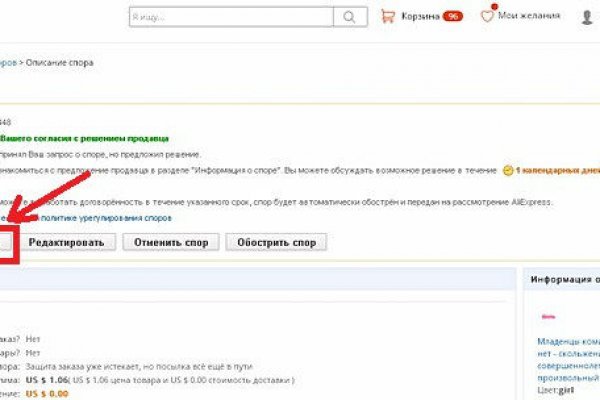 Кракен маркетплейс про