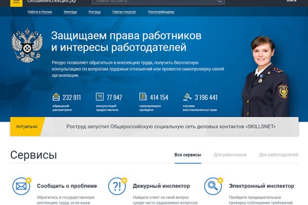 Кракен вход зеркало